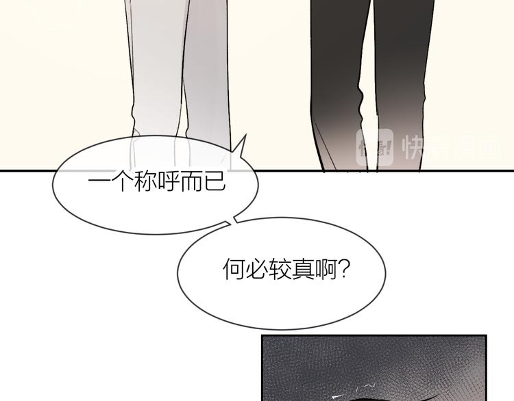 第29话 袒露35