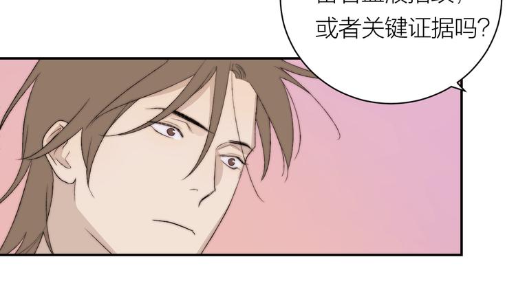 第41话 放下30