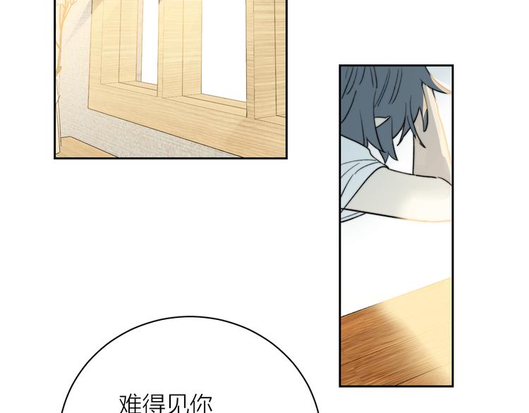 第5话 头破血流？！4