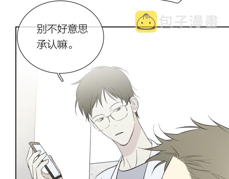 第10话 错错错是我的错21