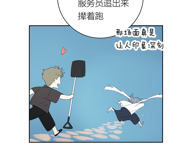 第32话 一个人的烟49