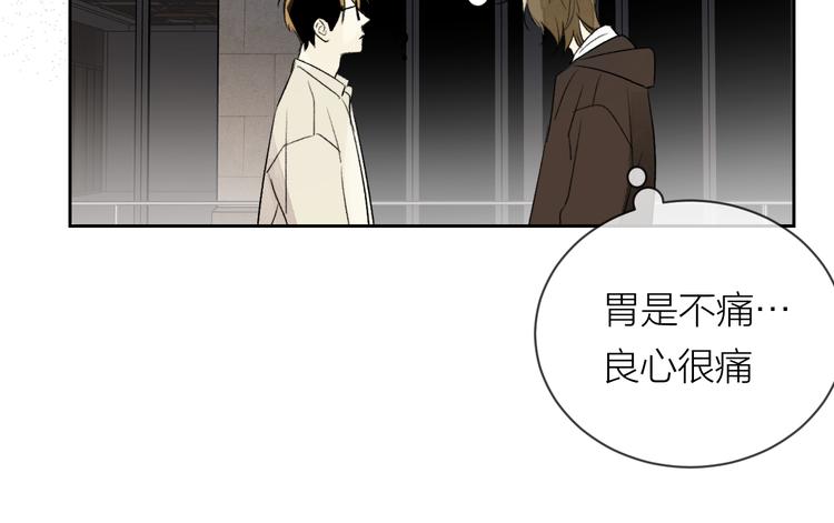 第26话 陪你44
