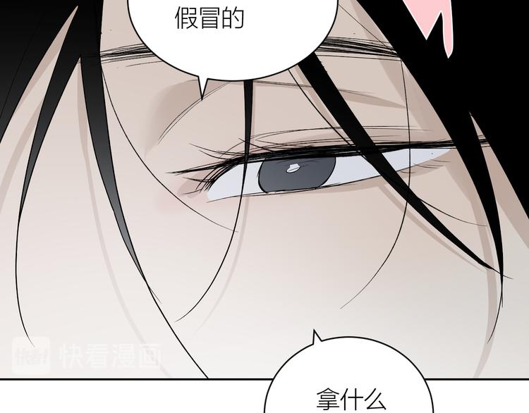 第32话 一个人的烟78
