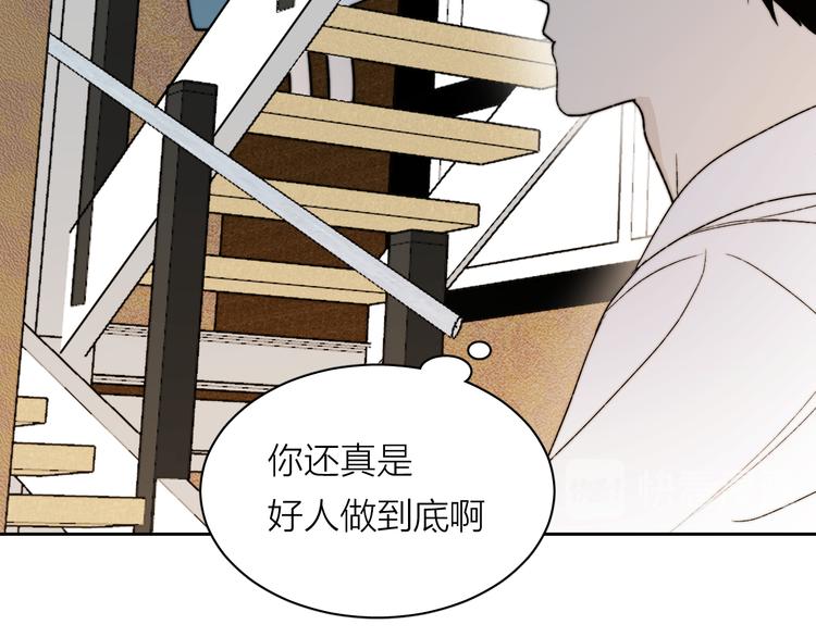 第4话 是·秘·密·哦⚠️39