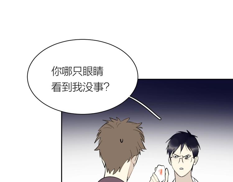 第6话 抓住要害！㊙24