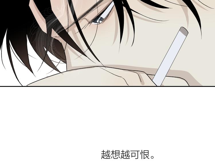 第32话 一个人的烟95