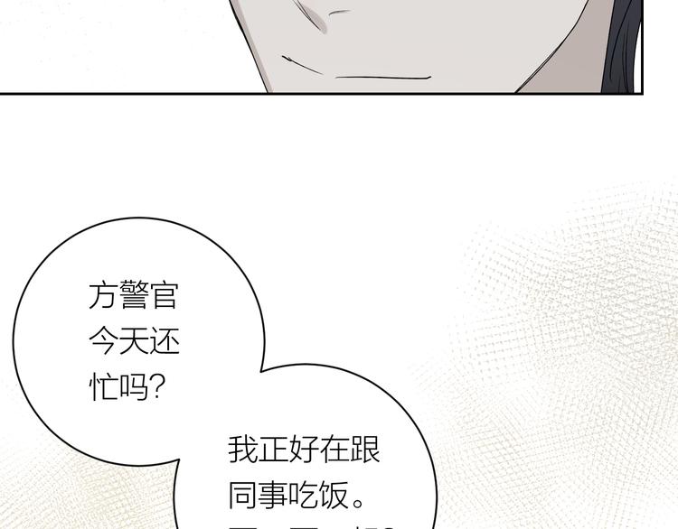 第33话 为你而停留25