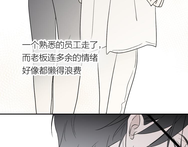 第31话 我不想你22