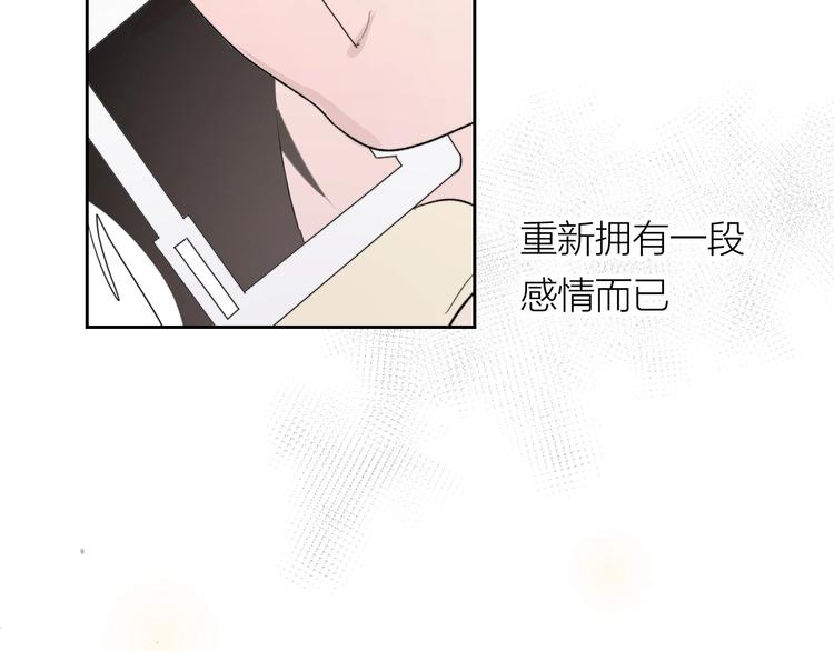 第11话 耳洞65
