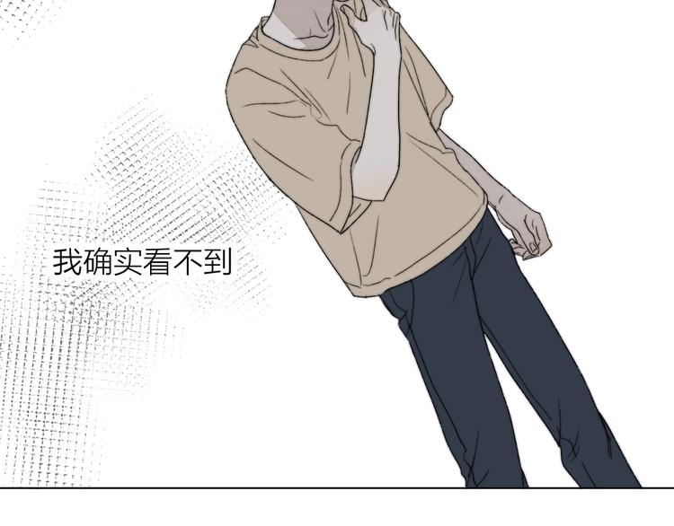 第1话 碰瓷？！90