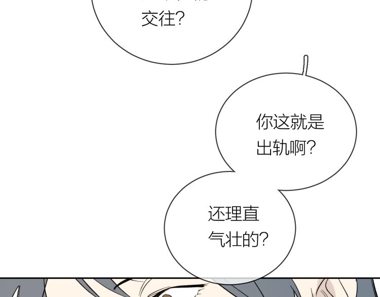 第14话 真心21