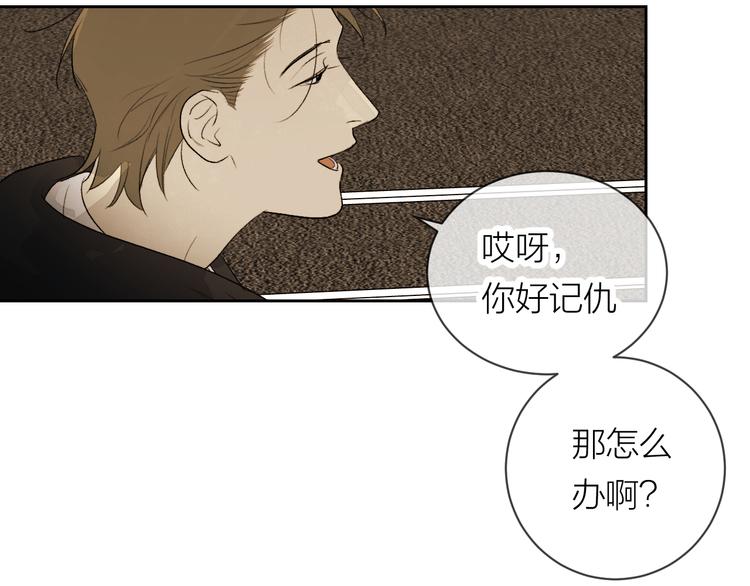 第26话 陪你65