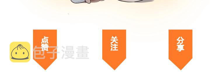 第1话 碰瓷？！111