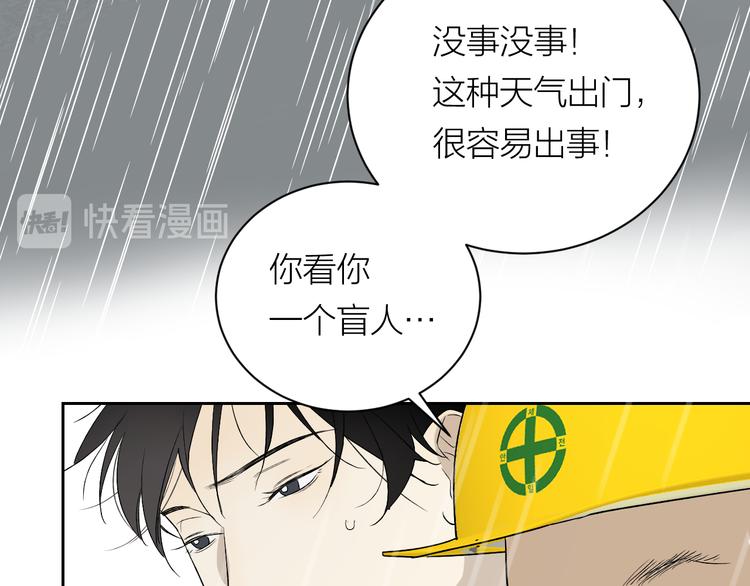 第34话 重逢26