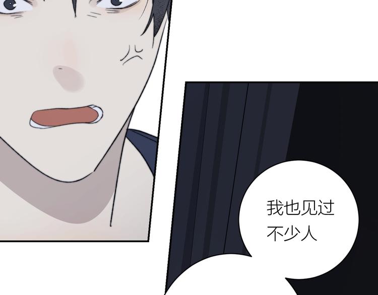 第38话 等待40