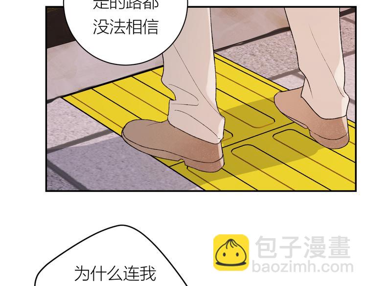 第40话 真相86