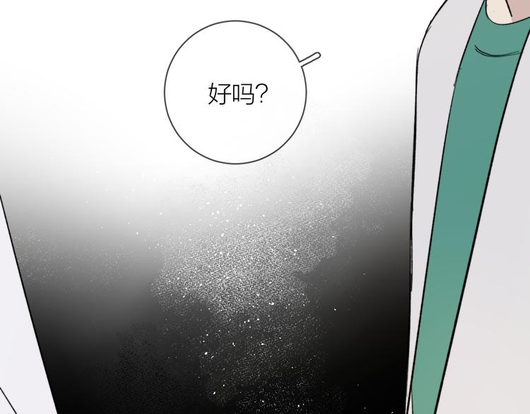 第14话 真心73