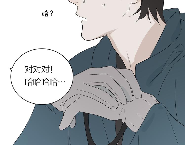 第32话 一个人的烟51