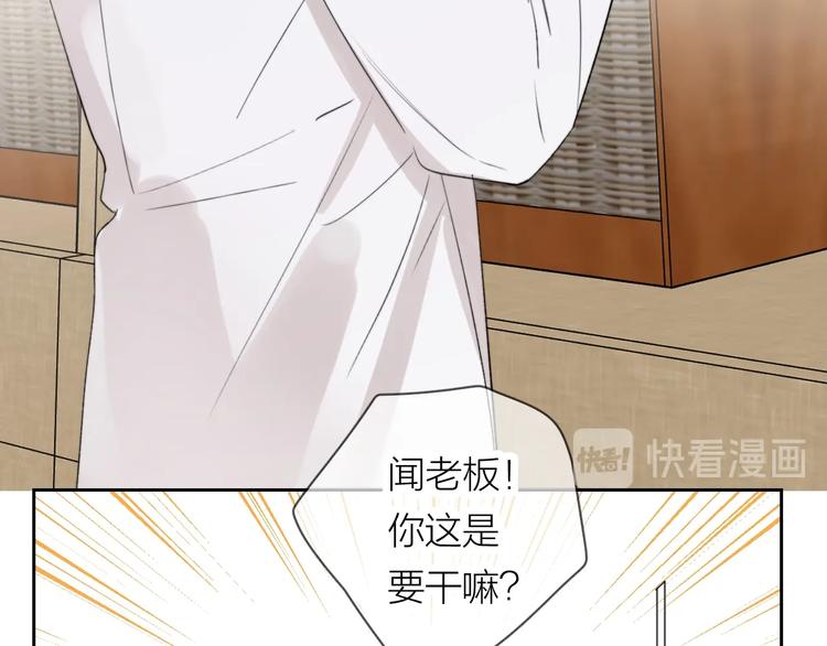 第10话 错错错是我的错68