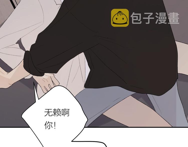 完结篇 一直赖着你54