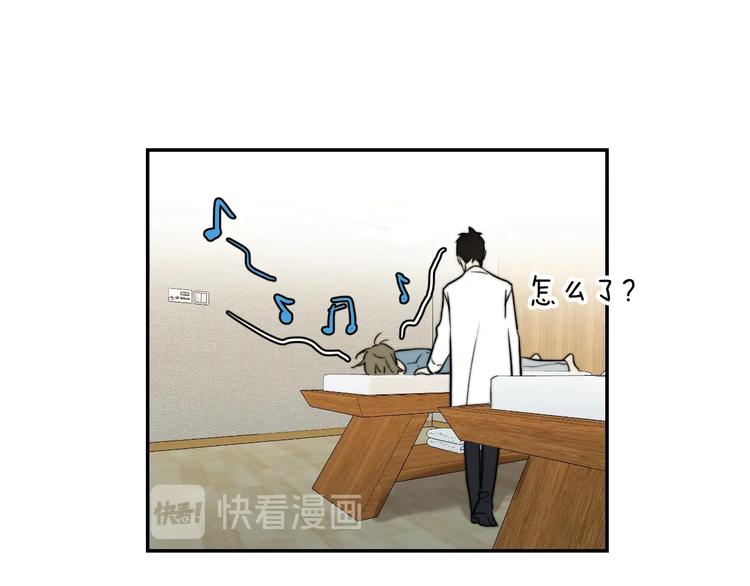 第3话 拿捏～58