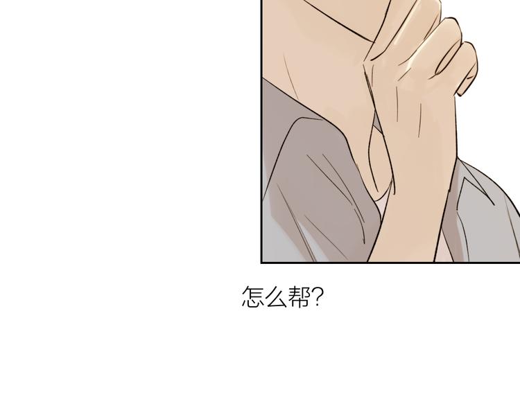 第19话 我都懂的88