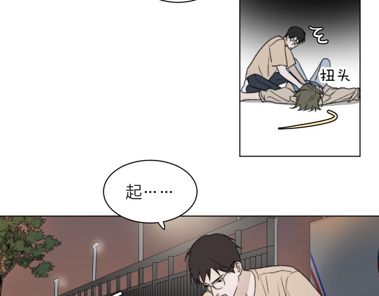 第1话 碰瓷？！44