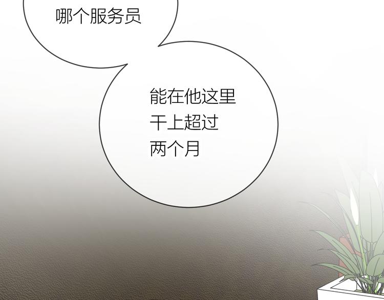 第24话 秘密88