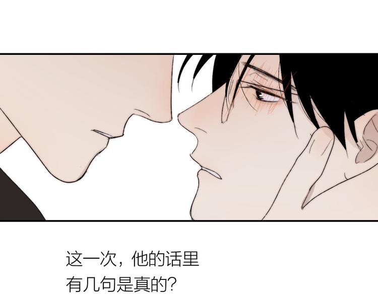 完结篇 一直赖着你87