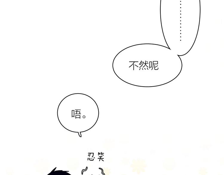 第7话 大佬，喝冰阔落81