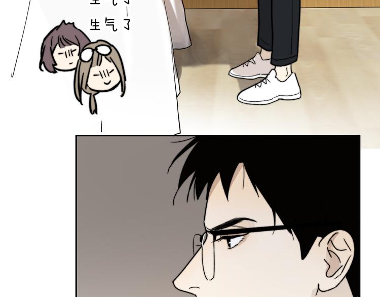 第4话 是·秘·密·哦⚠️15