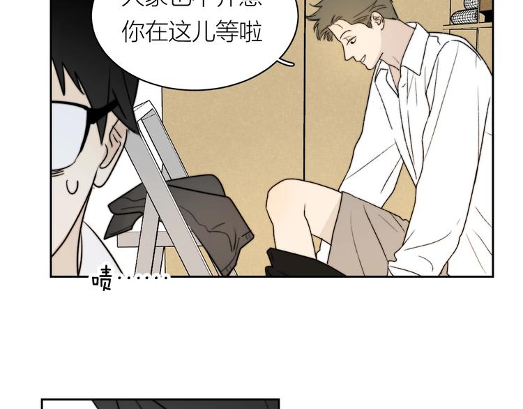 第4话 是·秘·密·哦⚠️65