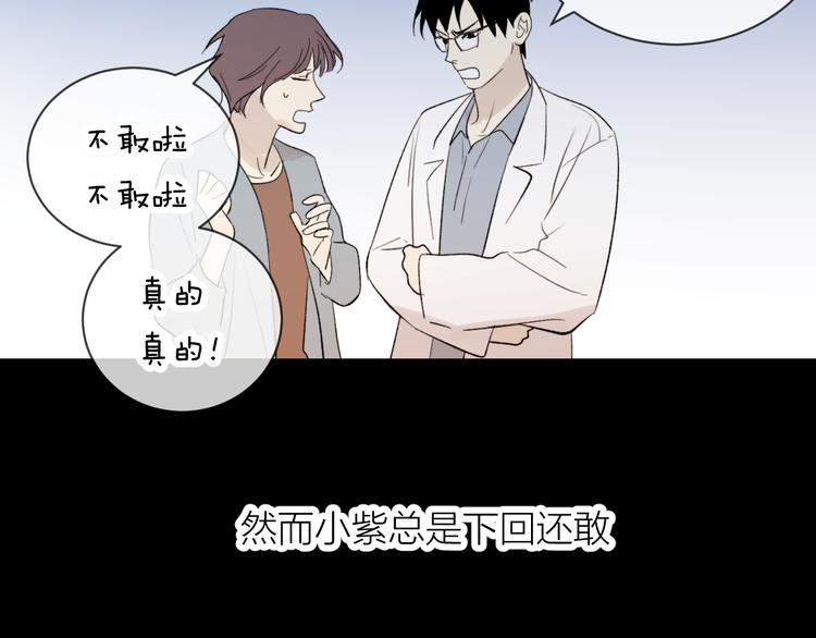 番外 哥哥39