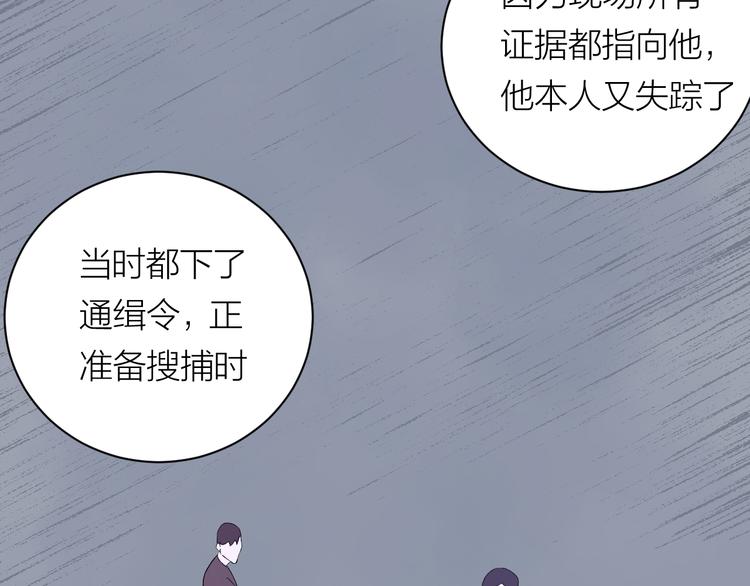 第40话 真相35