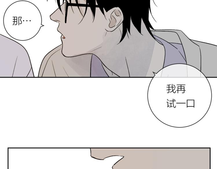 第27话 停电48