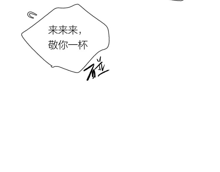 第9话 心跳漏几秒61