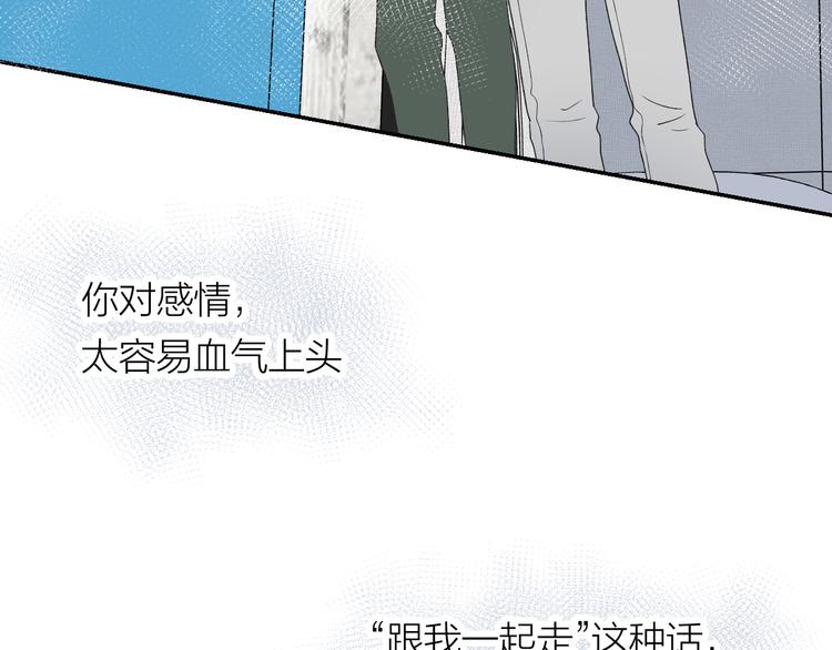 第35话 迟疑56