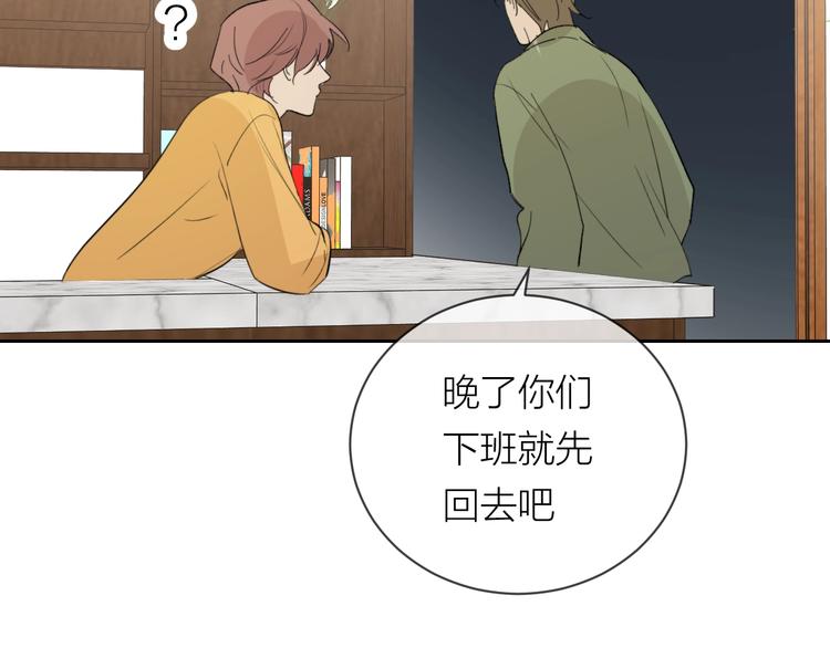第21话 你在哪里？！27