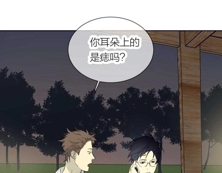 第9话 心跳漏几秒67
