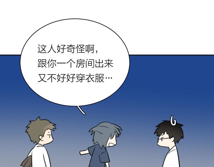 第4话 是·秘·密·哦⚠️128