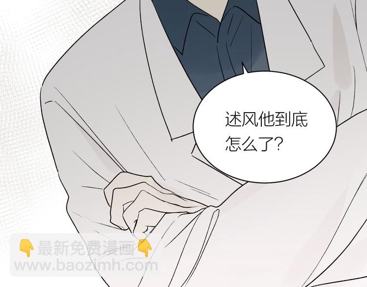 第31话 我不想你60
