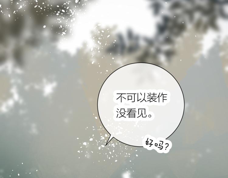 第26话 陪你19