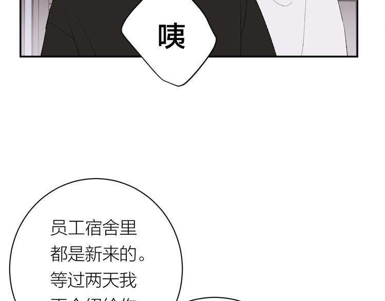 第41话 放下58