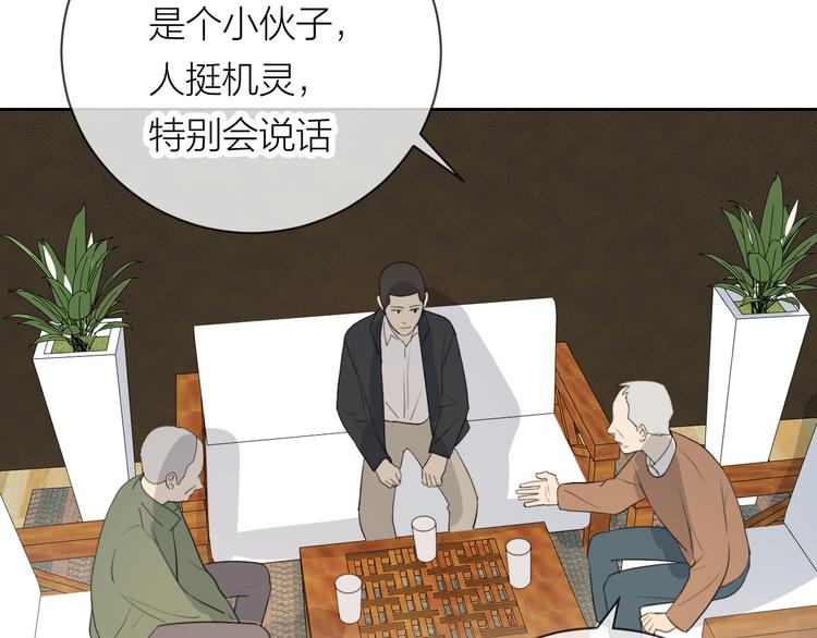 第24话 秘密79