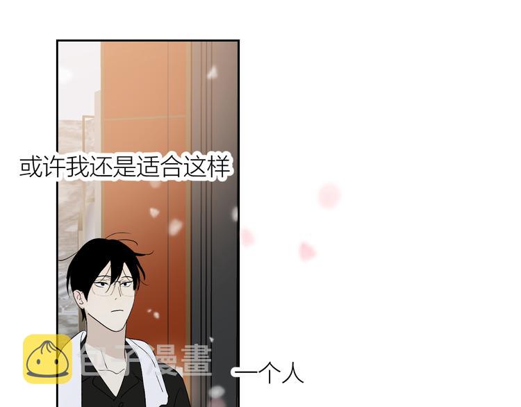 第32话 一个人的烟8