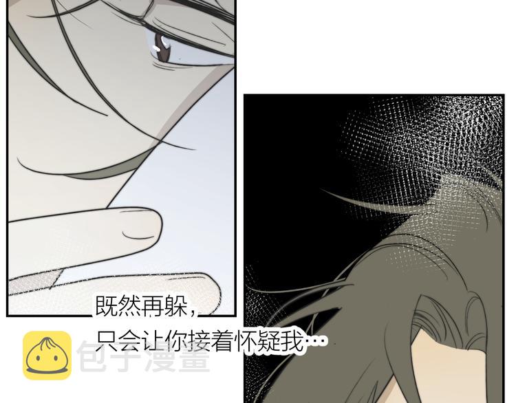 第35话 迟疑18