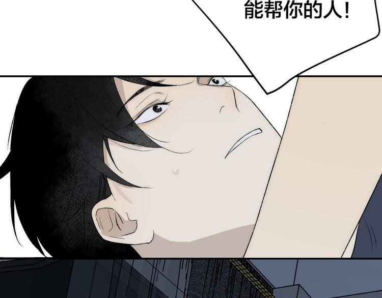 第38话 等待71