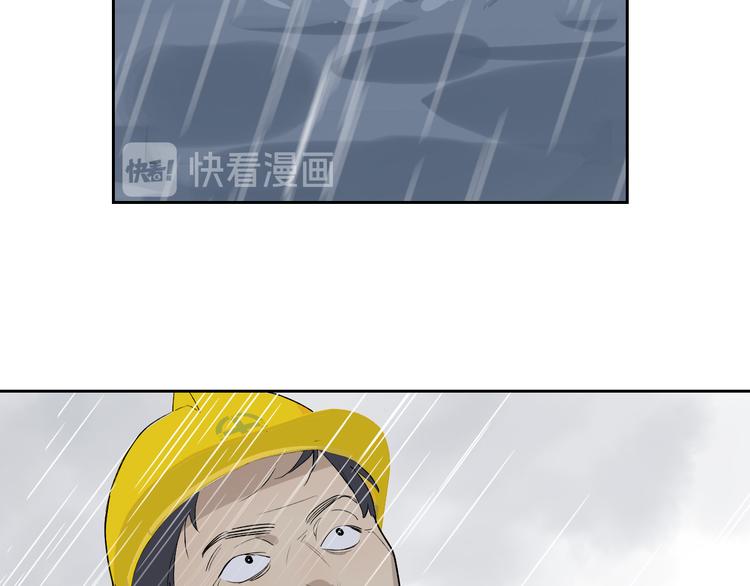 第34话 重逢11