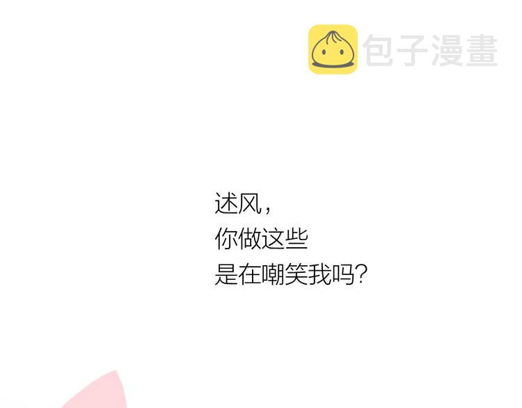 第32话 一个人的烟70