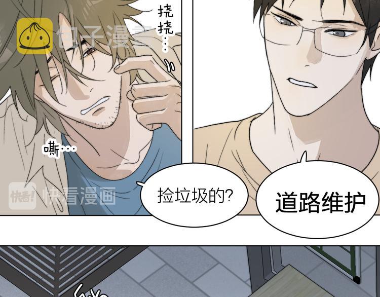 第1话 碰瓷？！38